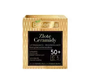 BIELENDA ЗОЛОТІ КЕРАМІДИ РЕГЕНЕРУЮЧИЙ КРЕМ ПРОТИ ЗМОРШОК НА ДЕНЬ І НА НІЧ 50+ З ЛІФТИНГ-ЕФЕКТОМ 50МЛ