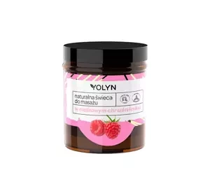 YOLYN НАТУРАЛЬНАЯ СВЕЧА ДЛЯ МАССАЖА МАЛИНА 120МЛ
